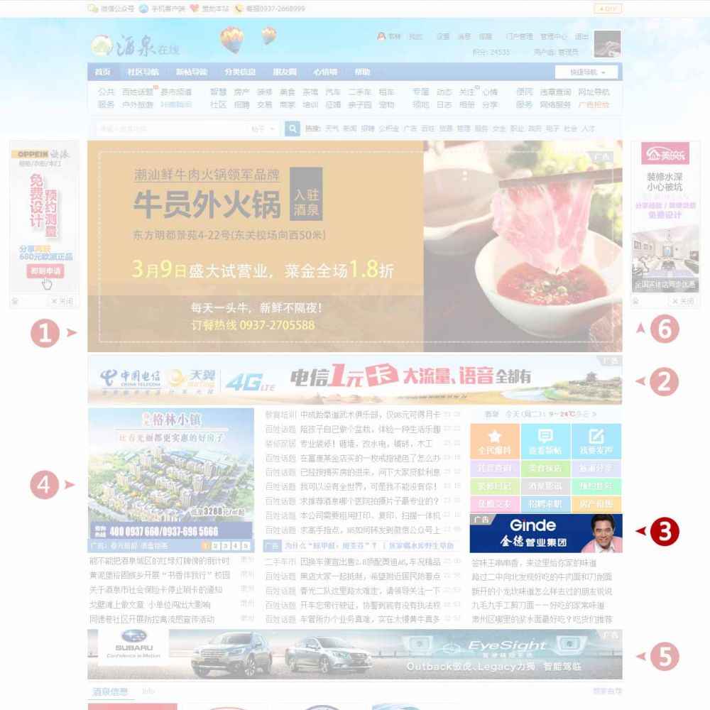 S3首頁Banner